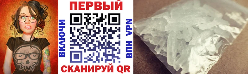 Амфетамин 98%  где купить наркоту  kraken маркетплейс  площадка Telegram  Красноуральск 