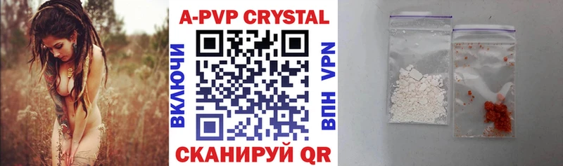 Alpha PVP СК  что такое   Красноуральск 