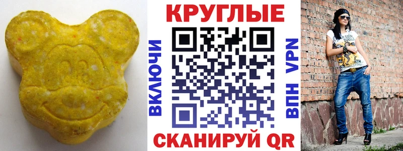 KRAKEN маркетплейс  Красноуральск  Экстази бентли 