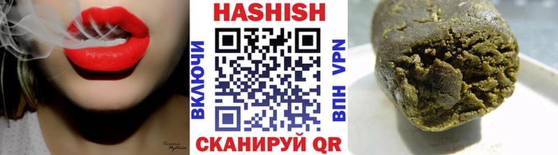 наркотики  Красноуральск  ГАШ VHQ 