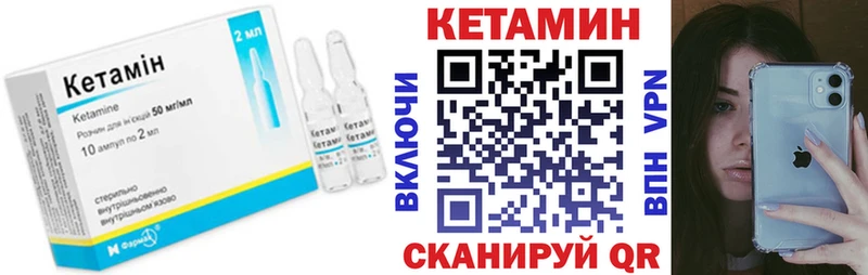 КЕТАМИН ketamine  Красноуральск 