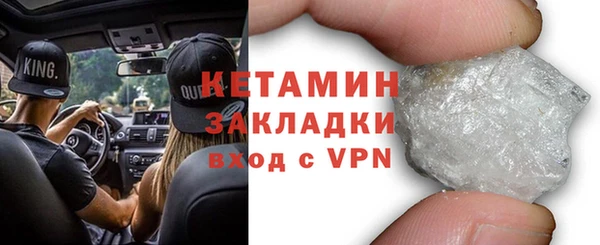 кокаин VHQ Алексин