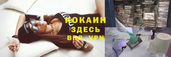 кокаин VHQ Алексин
