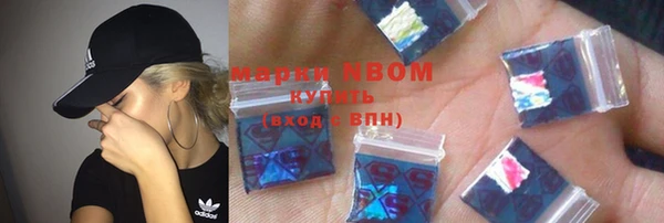 кокаин VHQ Алексин