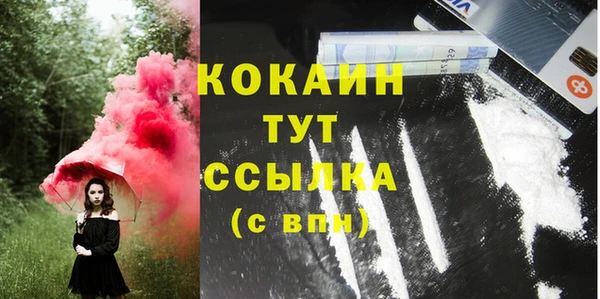 кокс Алексеевка