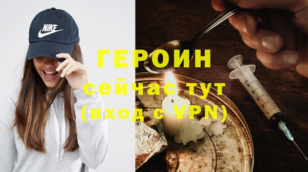 героин Алзамай