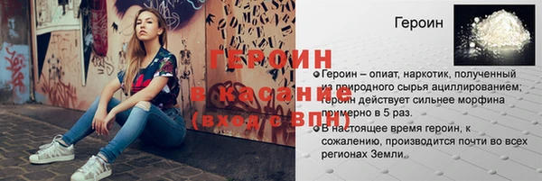 кокаин VHQ Алексин