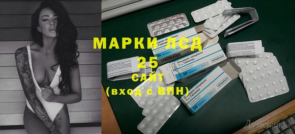 кокс Алексеевка