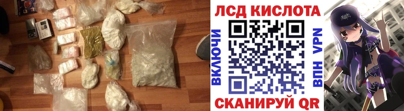 Лсд 25 экстази кислота  Красноуральск 