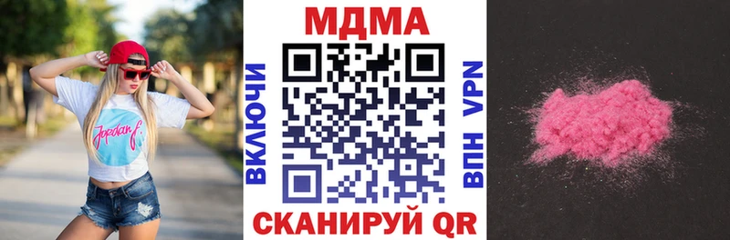 МДМА VHQ  как найти закладки  Красноуральск 