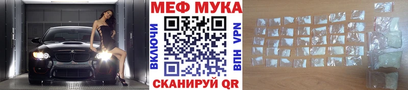МЕФ 4 MMC  Красноуральск 