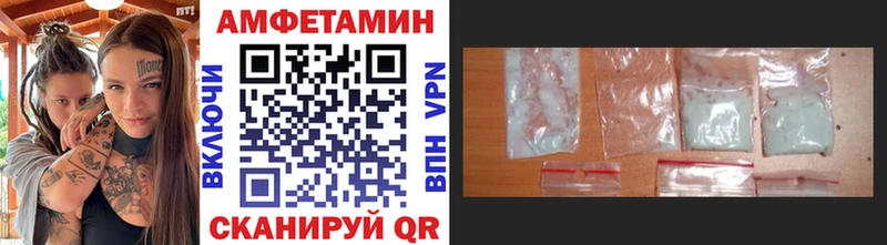 Метамфетамин Methamphetamine  kraken как зайти  Красноуральск 