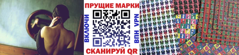кракен ТОР  Красноуральск  Марки 25I-NBOMe 1500мкг  где купить наркоту 